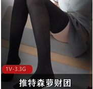 某推森萝财团JKFUN乳霜按摩脚