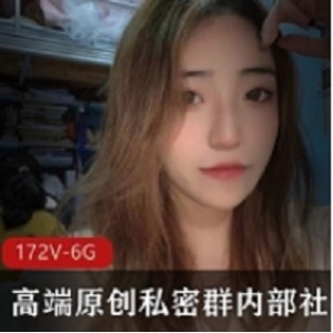 最新展示高端原创私密群内部社保美女如云基本都露脸