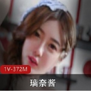 顶级女神璃奈酱女仆套餐