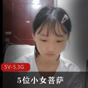 这星期都在热榜中的5位小女菩萨！（3）+[5V-5.3G]
