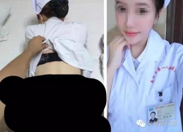三甲医院女护士瑶瑶珍贵视频