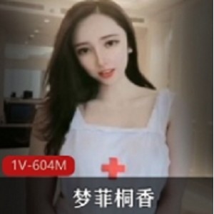 优质网红女神梦菲桐香精彩剧情演绎