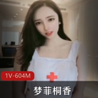 优质网红女神梦菲桐香精彩剧情演绎