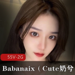 顶级颜值身材网红Babanaix最会自娱自乐的女神