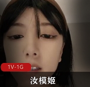 美女主播汝模姬的第一视角擦播