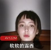 露脸美女福L姬@软软的露西