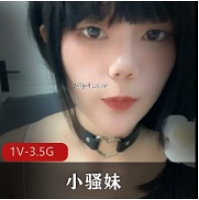 【国色天香】【小sao+mei】可爱的小妹妹