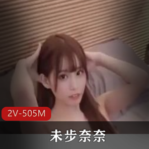 好姐妹就要一起玩-小娇R+干净鲍鲍[2V-505M]