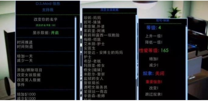 大帝国SL佳作（腐化）作弊汉化版