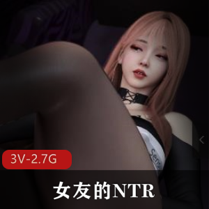女友的~教育2+[3V-2.7G]