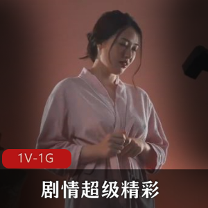 剧情超级精彩！为了升职我同意了公司领导跟老婆拍艺术照+[1V-1G]
