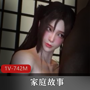 Bmaxss-+老婆与她-家庭故事+[1V-742M]