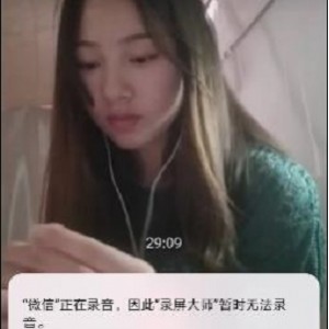 女大学生小女孩湖南吉首女孩 [5V-1G]