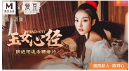 【全网首发】某传媒x爱豆MAD古装剧情系列