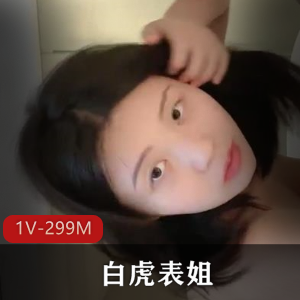 光“阴”表姐的温柔都给了表弟~[1V-299M]