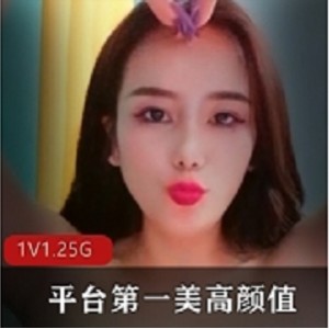 不容错过的sifangTV平台第一美高颜值大罩杯