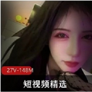 短视频精选抖音风格，L舞优质身材诱惑冲击