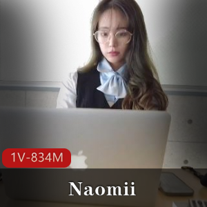 Naomii-与领导视频通话+[1V-834M]