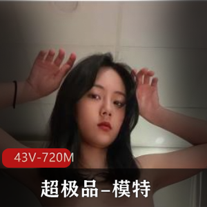 超优质-模特大赛冠军李彤等15位美女+[43V-720M]