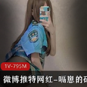 微博推特网红-嗝崽的码