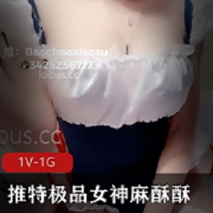 推特优质女神麻酥酥 – 新白雪公主
