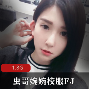 足系列人士浮力虫哥婉婉校服灰机