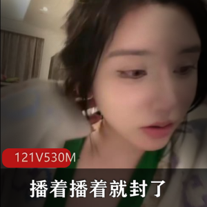 疯狂抖音新篇之《播着播淄封了》[121V+530M]