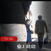可怜！清纯小萝L在澡堂被死死按住偷J+幼幼+[1V-4G]