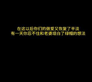 Y妻故事-终极幻想~带情景羞R+[1V1.9G]