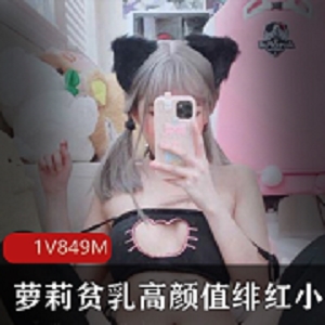 （绯红小猫）周晓琳表演