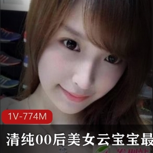 清纯00后美女云宝宝最新JK服装专辑