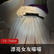 cos妹子大众女友（喵喵）