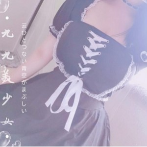 奶喵九酱114部