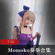 （Momoko葵葵）葛饰北斋私拍