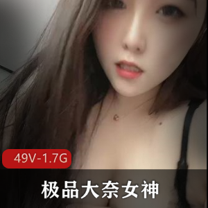 优质大奈女神妹子噼里啦自娱自乐全系列散播