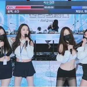 优质jinricp韩国女团 完整版 4V-18.7G