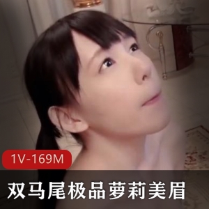浓浓的岛国气息双马尾优质妹子美眉 被老黑各种冲击[1V-169M]