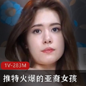 推特最近火爆的亚裔女孩，宅男们都惊呆了！