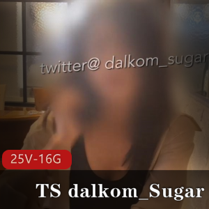 韩国伪娘+TS+dalkom_Sugar【25V+16.9G】