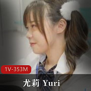 麻豆新人女星-尤莉+Yuri地铁上互动
