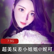 女神来了超美反差小姐姐@妮可解锁私拍完美出脸圈粉无数