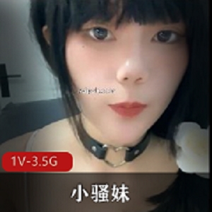 【国色天香】【小妹】可爱的小妹妹
