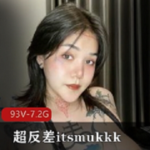推特纹身小狗狗-超反差itsmukkk