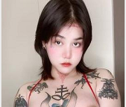 推特纹身小狗狗-超反差itsmukkk