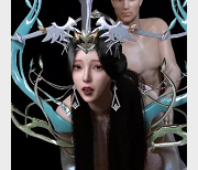 YEZONG+完美世界：柳神二期+深处三人游+[1V-2G]