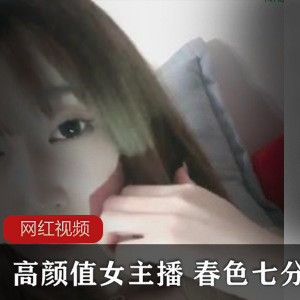完美身材神秘处（春色七分甜）