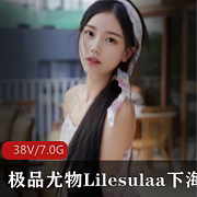 优质外网女神（Lilesulaa）