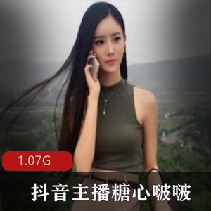 抖音御姐女神（糖心啵啵）嘴艺万元定制