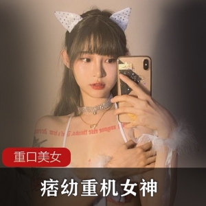 [重机女神]网红痞幼吃瓜服装视频……