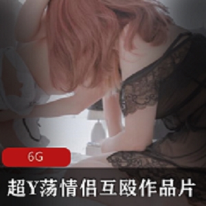 情侣互殴高情绪四送